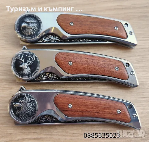 Сгъваем нож / орел , елен вълк /, снимка 15 - Ножове - 55667117