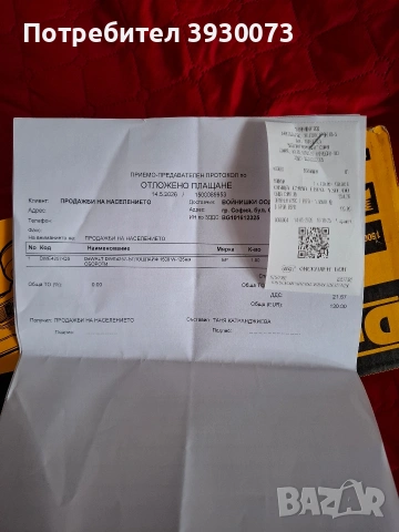 флекс dewalt 125 1500w , снимка 3 - Други инструменти - 54582258