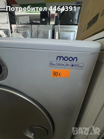 пералня indesit 7kg, снимка 8 - Перални - 55175474