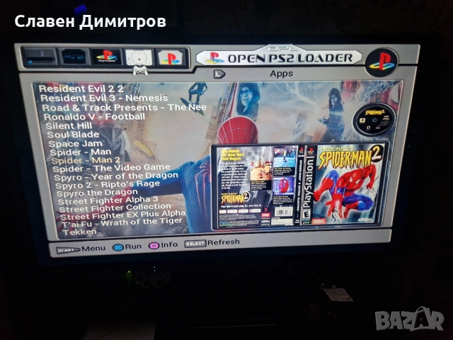 Playstation 2 хак 240 игри Playstation 1 и Playstation 2, снимка 6 - PlayStation конзоли - 54727328