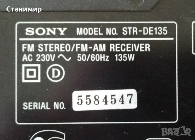 Ресийвър SONY STR-DE 135, снимка 5 - Ресийвъри, усилватели, смесителни пултове - 54483681