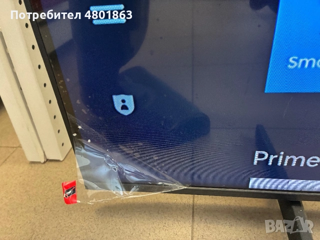 Телефизор Samaung 75inch Cristal Уникален, снимка 3 - Телевизори - 54246304