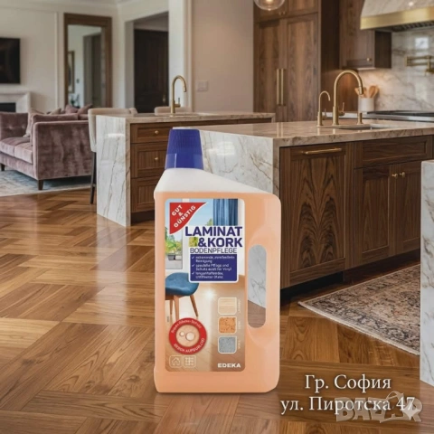 Gut & Günstig Laminat & Kork – Немски препарат за почистване и грижа за ламинат, корк и винил, 1 л. 