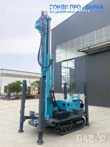 Сондажна машина Track-MaxPro260CN(v97) до 260m, снимка 3 - Други машини и части - 54006829