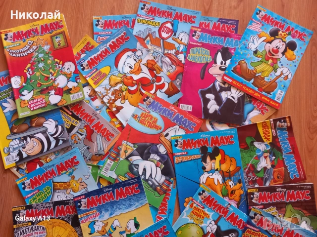 Мики Маус , комикси , снимка 2 - Списания и комикси - 54386623