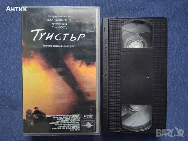 Видеокасети VHS Филми, снимка 16 - Други жанрове - 54044339