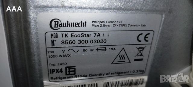 Сушилня Bauknecht A++ термопомпа 7кг. внос от Германия, снимка 11 - Сушилни - 54580333