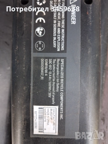 Батерии и ел двигатели за велосипеди, снимка 7 - Велосипеди - 54358186