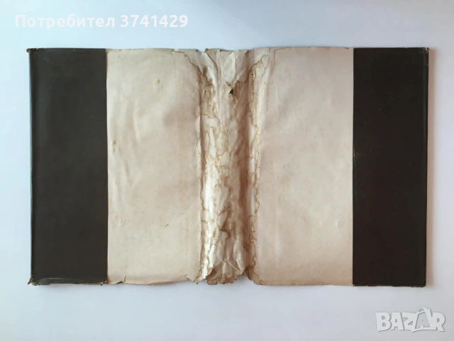 Геология на полезните изкопаеми, В.И.Смирнов, снимка 7 - Специализирана литература - 54437917
