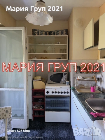 🏡✨ МАРИЯ ГРУП 2021 представя на вашето внимание! ✨🏡 🔑 ПРОСТОРЕН ЧЕТИРИСТАЕН АПАРТАМЕНТ В ЦЕНТЪРА , снимка 10 - Апартаменти - 55242936