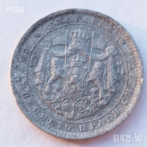 два лева от 1923 година 2 лева , снимка 3 - Нумизматика и бонистика - 55425222