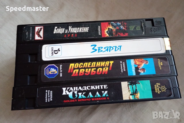 VHS филми, снимка 8 - Други жанрове - 54895968