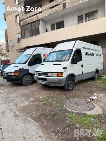 Хамалски услуги Хамали , снимка 2 - Хамалски услуги - 55214641