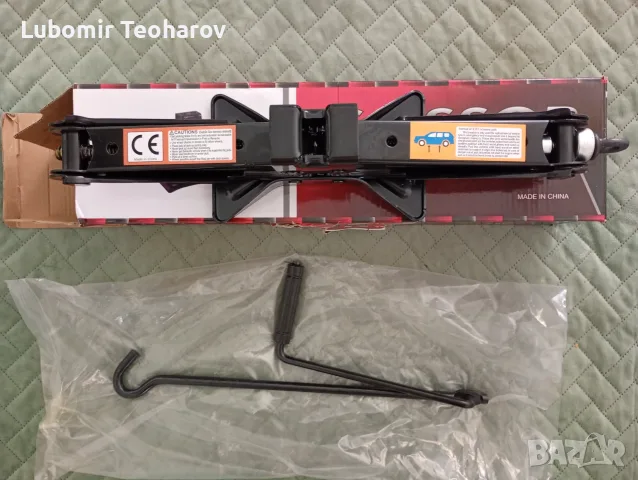 Крик  тип жаба, 2 тона. Нов., снимка 3 - Части - 55350041