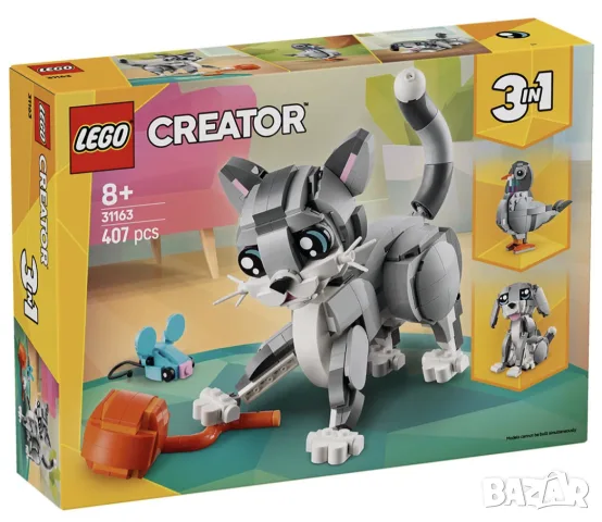 Lego Friends и Lego Creator конструктори, снимка 3 - Конструктори - 55413324
