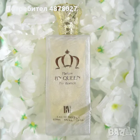 Кралски аромат за жени BN Queen, 100ml, снимка 5 - Дамски парфюми - 55480072