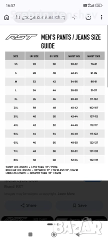 Мото Панталон Rst pro series ranger L, снимка 5 - Панталони - 54508204