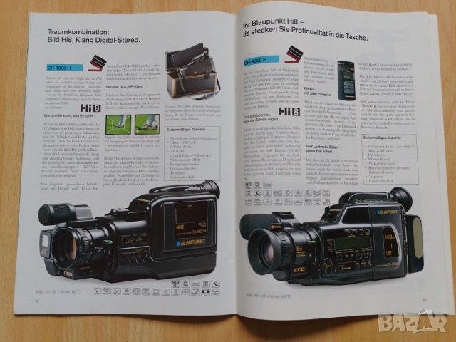 каталог брошура BLAUPUNKT 1991 г., снимка 7 - Антикварни и старинни предмети - 54198732