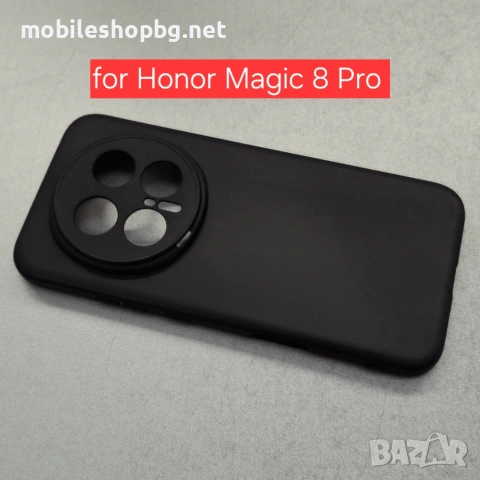 Honor Magic 8 Pro силиконов гръб защита на камерите черен мат , снимка 2 - Калъфи, кейсове - 54363471