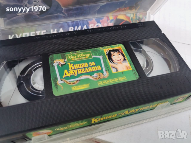 КНИГА ЗА ДЖУНГЛАТА-ORIGINAL VHS VIDEO TAPE 0707262023L1, снимка 2 - Други жанрове - 55192241