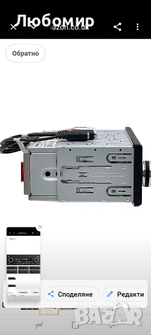 Blaupunkt Skagen 400 DAB Автомобилно стерео радио Bluetooth USB AUX Classic Retro OEM , снимка 8 - Радиокасетофони, транзистори - 55494197