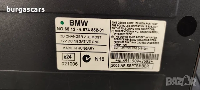 CD Changer 65.12-6 974 852 Bmw 730D E65 3.0D - 231к.с. 2005г, снимка 2 - Части - 55653305