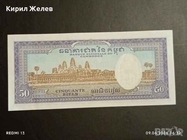 Лот банкноти 6 броя САУДИТСКА АРАБИЯ, АРЖЕНТИНА, КИРГИЗСТАН непрегъвани нови за КОЛЕКЦИЯ 28386, снимка 7 - Нумизматика и бонистика - 54828133