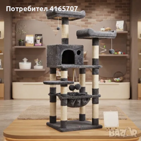 Многоетажна драскалка за котки с хамак и къщичка – 143 см, снимка 2 - За котки - 55615889