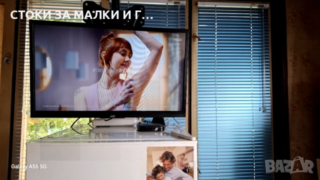 ПРОДАВАМ ТЕЛЕВИЗОР JVC 24 ИНЧА LED ДИСПЛЕЙ , снимка 3 - Телевизори - 54903376