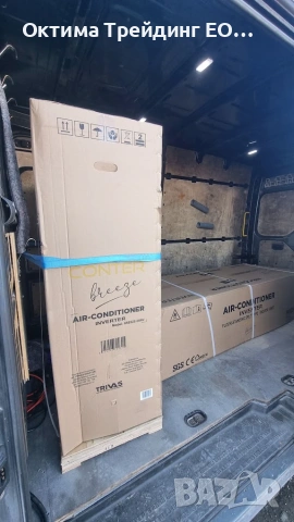 Инверторен климатик CONTER Infinity 18000 BTU A+++, снимка 5 - Климатици - 55262096