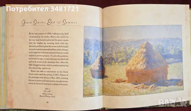 The Magna Book of Monet, снимка 7 - Изкуство, музика, кино и фотография - 55362002