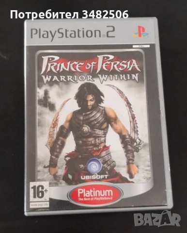 Prince Of Persia Warrior Within Ps2