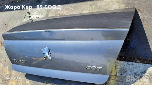 Заден Капак за Пежо-407/ Peugeot 2009 год., снимка 7 - Части - 54286696