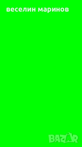 Продавам книга за устройство и ремонт на ръчни и други механични часовници