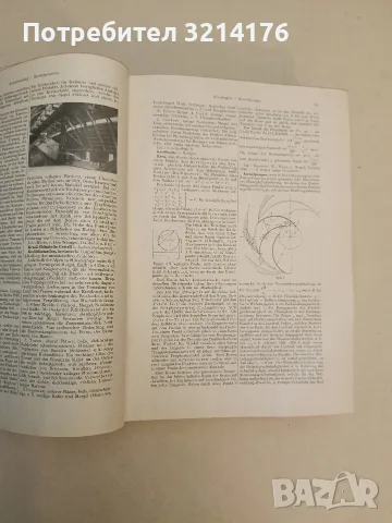 Handwörterbuch der gesamten Technik und ihrer Hilfswissenschaften – R. Koch; O. Kienzle (Hardcover), снимка 3 - Специализирана литература - 55555973