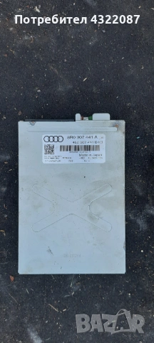 Модул за камера за задно виждане от Audi Q5 2.0 TFSI 220к.с 2014г. 