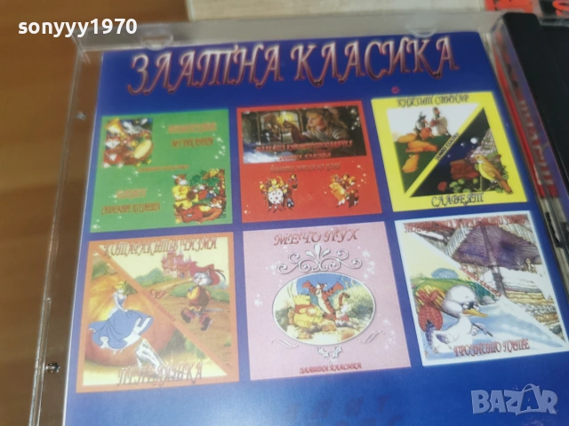 ЧЕРВЕНАТА ШАПЧИЦА/ХЕНЗЕЛ И ГРЕТЕЛ CD 0407262008H2E7R, снимка 6 - CD дискове - 55156881