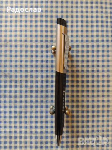 стара химикалка BALKAN, снимка 2 - Ученически пособия, канцеларски материали - 54133171