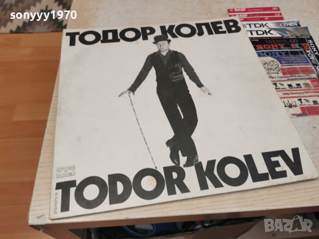 ТОДОР КОЛЕВ-ДВЕ ПЛОЧИ 1105261948L1