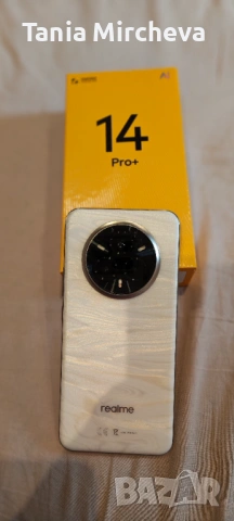 Продавам Realme 14pro plus 