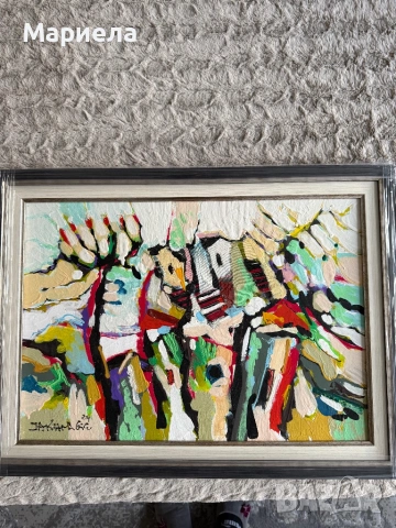 Картина на Иван Яхнаджиев,цена 350 евро.