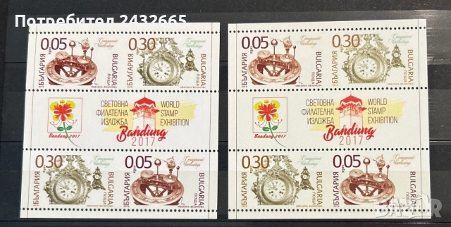 3840. България 2017 - БК 5173 В: “ Събития. Световна Ф. И.  Бандунгʼ 2017. Старинни часовници.”, MNH