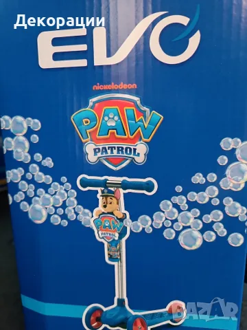 нова детска тротинетка Paw patrol със сапунени мехурчета, снимка 6 - Детски велосипеди, триколки и коли - 55590176