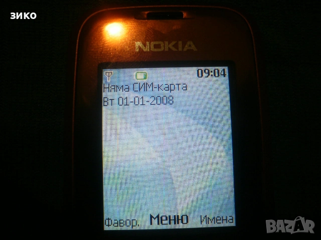 Nokia 2600 класик- телефон трепач , снимка 2 - Nokia - 54184441