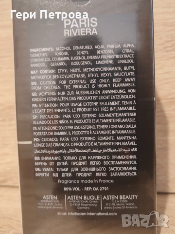 Salvatore Pour Homme 100ml, снимка 2 - Мъжки парфюми - 55071171