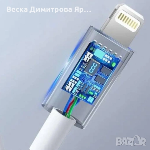 Apple 20W USB-C Fast Charger комплект с Lightning кабел – Бързо зареждане за iPhone, снимка 6 - USB кабели - 55044638