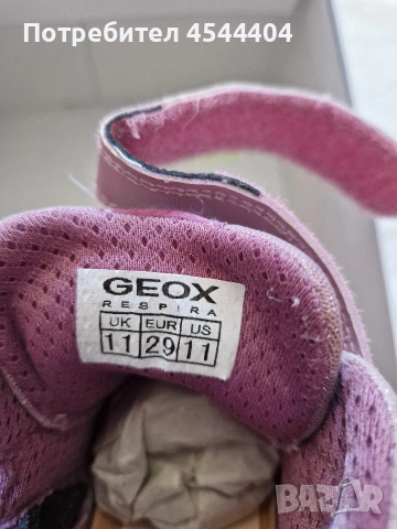 Geox Disney Princess детски тип кецове с велкро лепенки подарък-пантофи Befado , снимка 7 - Детски маратонки - 54945585
