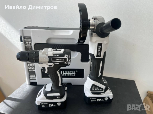 Промо Комплект Акумулаторен Ъглошлайф и Ударен Гайковерт / винтоверт STAHLMAYER 36V 8Ah, снимка 2 - Други инструменти - 54216500