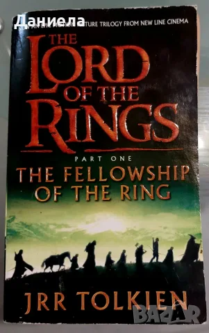 The lord of the rings-part  I-II