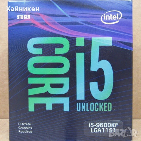 Intei core I5-9600KF